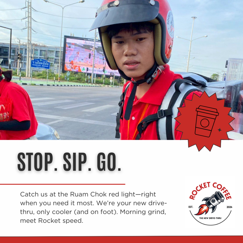 coffee at the lights