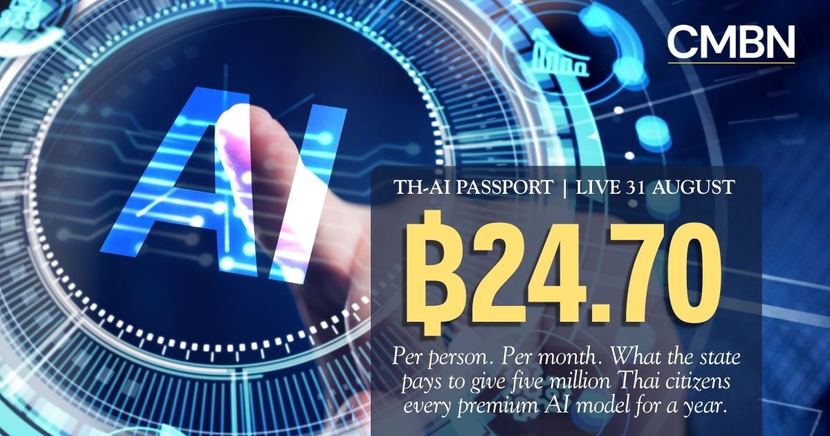 THAI-AI Program CMBN